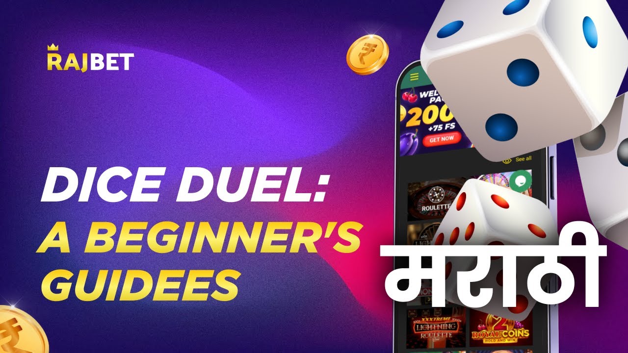 rajbet bonus promo code