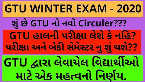 GTU Good News For all Student & Winter -2020 Exam Form fill up Procedure, Winter Exam -2020 Details