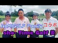 【sho-time×NAMIGOLF】神回？！コラボ再び！姜くんとナミゴルフファミリーのゴルフバトル！なみ姜VSみなみけん#1