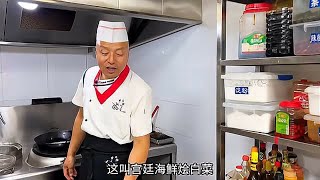 大厨给老板做的养生菜白菜炒大虾好吃吗？
