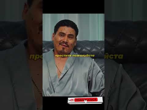 Равшан и Джамшут отследили начальника и требуют денег 👛 #фильмы #кино #movies #tiptop5 #shorts