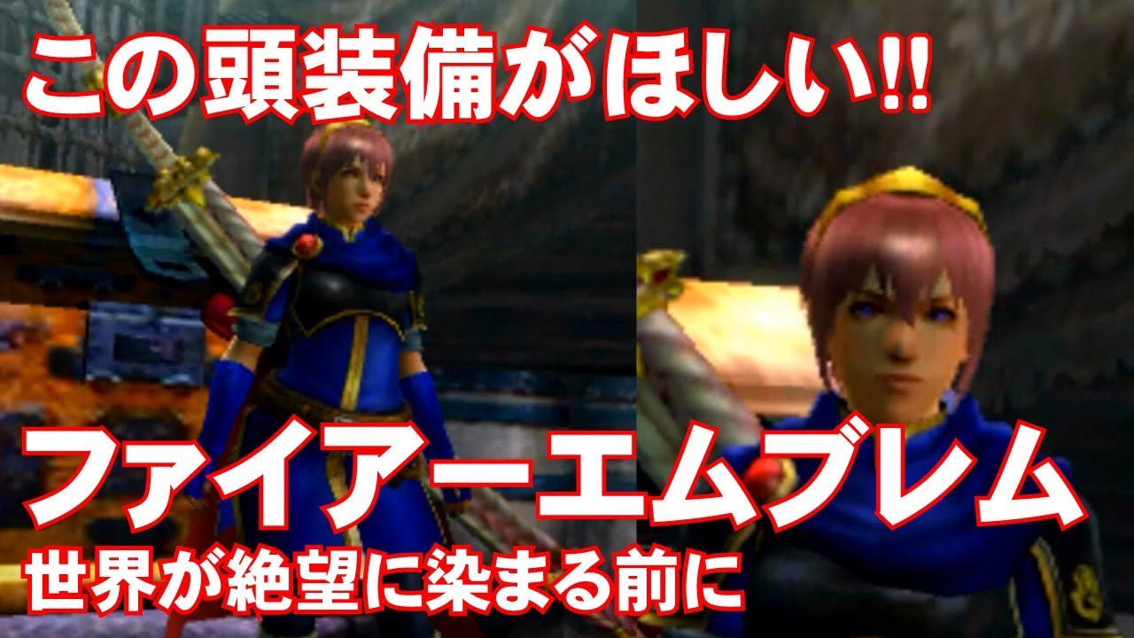 Mhxx うしおととら 白面の泡狐竜 うしお装備を作る Youtube Mhxx うしおととら 白面の泡狐竜 うしお装備を作る Youtube