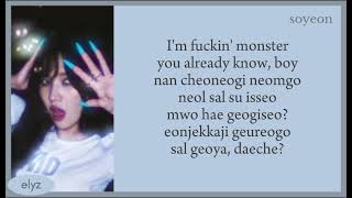 Lyrics | Soyeon STAR