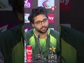 Imam ul Haq Explains Why Red Ball Cricket Improves All Formats | A Sports