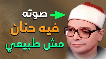 لن تتمكن من منع عبراتك 😭 تلاوة نادرة ستثير حنان قلبك و ثلج دلال روحك👌!! الشيخ محمد هليل