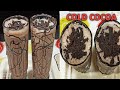 Cold cocoa    cold cocoa  in just  5 minutes