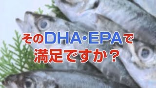 DHA･EPA足りてますか？魚油の1.5倍の吸収力を誇る水に溶けやすい三洋薬品の「クリルキング」