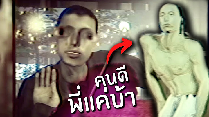 ลุงแก้ผ้าปลอดภัยกว่าชายโรคจิต | The Closing Shift