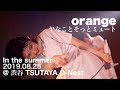 ヤなことそっとミュート - orange   2019.08.25 @ TSUTAYA O-Nest