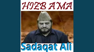 Sourate Al Buruj (Hafs Muratal)