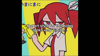 the art style for this vocaloid song looks very similar.. #vocaloid #miku #teto the art style for this vocaloid song looks very similar.. #vocaloid #miku #teto