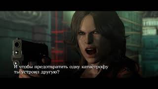 Resident Evil 6: Глава 4, Поезд - 3