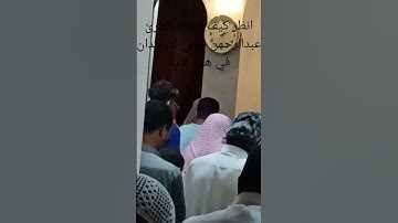 ترتيل جميل و مبكي للشيخ عبدالرحمن ناجي يحاكي فيه الليحدان #تلاوة_خاشعة #محمد_اللحيدان #4000 #4000