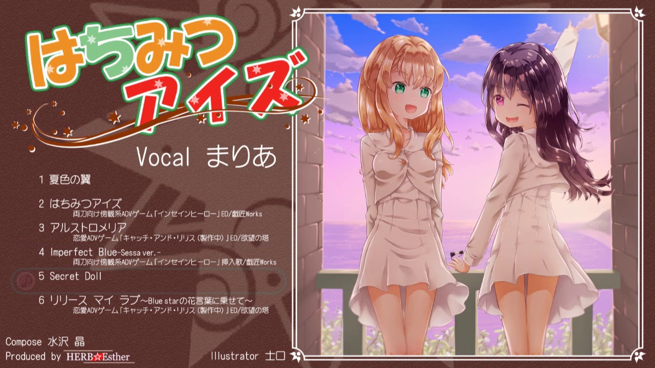 はちみつアイズ クロスフェードデモ まりあ ｈｅｒｂ ｅｓｔｈｅｒ 18 M3秋 Youtube