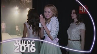 Мисс Екатеринбург 2016: Как это было. Послесловие