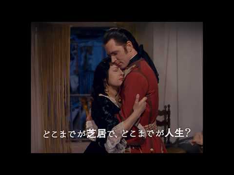 ジャン・ルノワール×アンナ・マニャーニ『黄金の馬車』ブルーレイ＆DVD好評発売中！