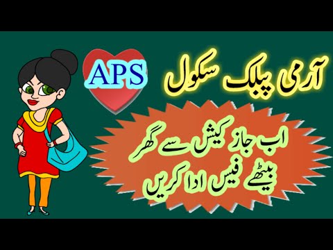 How to pay APS Fee online using JazzCash account - Army Public school fee payment procedure online