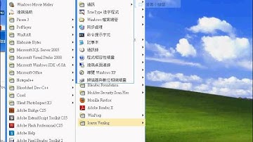 計算機結構：Icarus Verilog 的安裝 -- CoIcarusVerilogInstall.avi