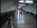 Харьков 1999год. Станция метро Московский проспект. (Турбоатом)