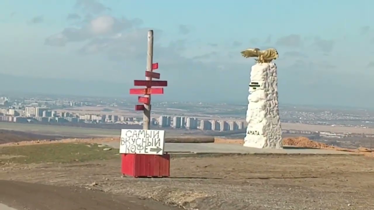 15 февраля Анапа Варваровка. Чёрное море. Зимовка на Юге