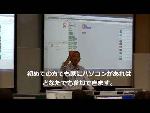大人のPC・Office講座 ゼロから始める簡単プログラミング