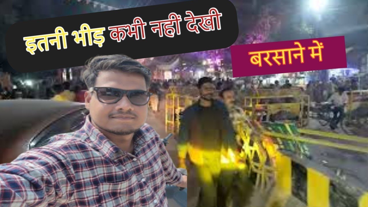 Barsana Holi 2026 | Lathmar Holi Full Experience | Real Crowd View