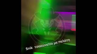 SNIK - τσακώνεται με πελάτη σε live του