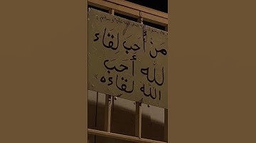 كل نفس ذائقة الموت #عبدالرحمن_مسعد #عبدالرحمن_مسعد_تلاوة_جديدة #قرآن #قران_كريم #قرآن_كريم #قران