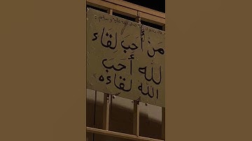 كل نفس ذائقة الموت #عبدالرحمن_مسعد #عبدالرحمن_مسعد_تلاوة_جديدة #قرآن #قران_كريم #قرآن_كريم #قران