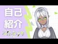 【自己紹介】はじめまして、天野ネリリです!【新人Vtuber】
