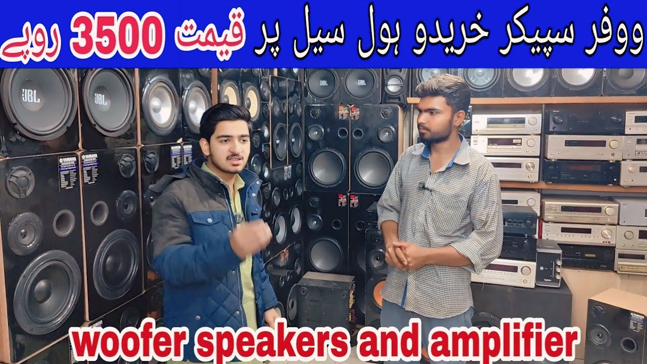amplifier speakers subwoofer price hall road Lahore 2024 price
