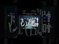 怪異な人外お兄さんと夏を先取り！ひとくちマシュマロ返信な回です #shorts