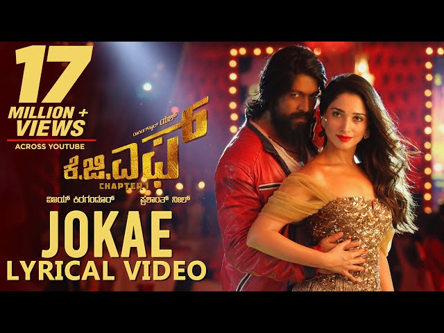 Jokae Song with Lyrics | KGF Kannada | Yash | Tamannaah | Prashanth Neel | Hombale Films | Kgf Songs class=