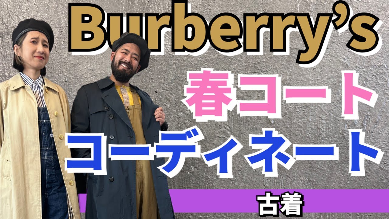 希少✨️美品 バーバリーロンドン ダウン ライナー 4way ステンカラーコート バーバリー ロンドン BURBERRY LONDON ライナー付き ステンカラー