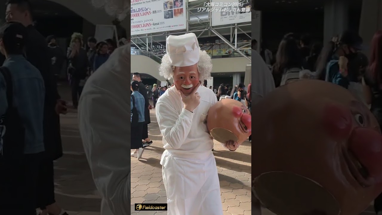 リアル” ジャムおじさん現る ちょっぴり怖い（笑） 『大阪コミコン2025