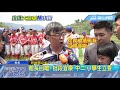 20180602中天新聞　段宜康罵館長「垃圾」　民眾怒批「他才是垃圾」