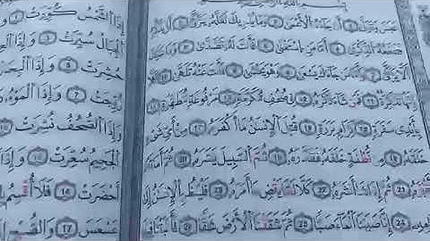 تصحيح التلاوة مع الشيخة نادية _ تسميع حفظ سورة عبس#learn coran#