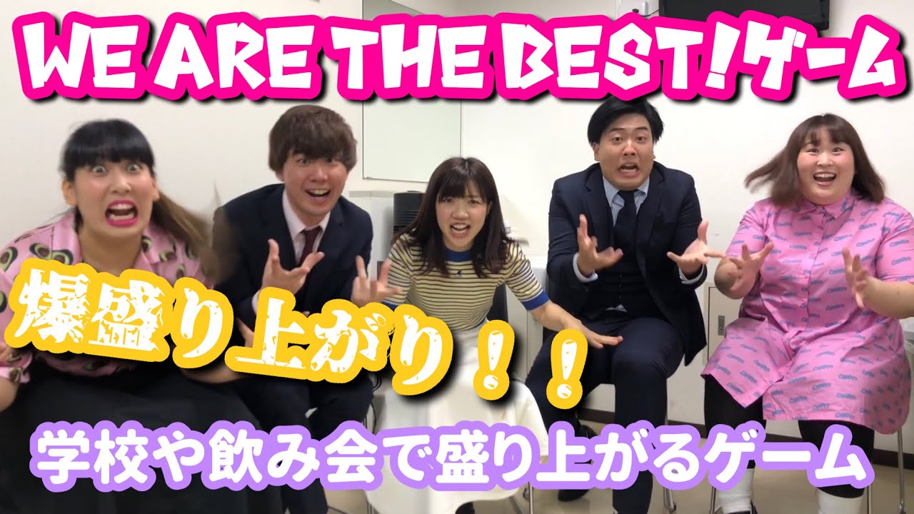 We are the best!ゲーム〜スクールゾーンとアタシ達 編〜