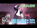 小室等の新 音楽夜話 #175 予告 ゲスト:SSK ALL STARS(スターダスト☆レビュー、杉山清貴、KAN)