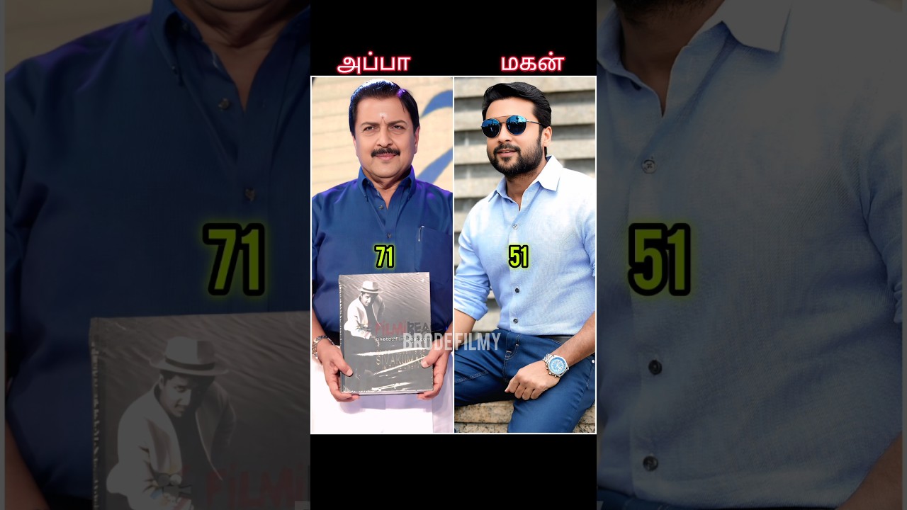 Tamil actor 😘😘 father and son || 