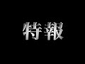 【特報】甘ホス チャンネル開設【チャンネル登録希望!!】