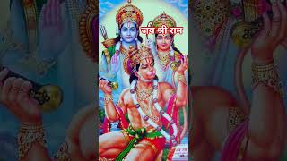 FEEL This Bhajan🎶 Shri Ram Chandra Kripalu | जय श्रीराम 🙏.