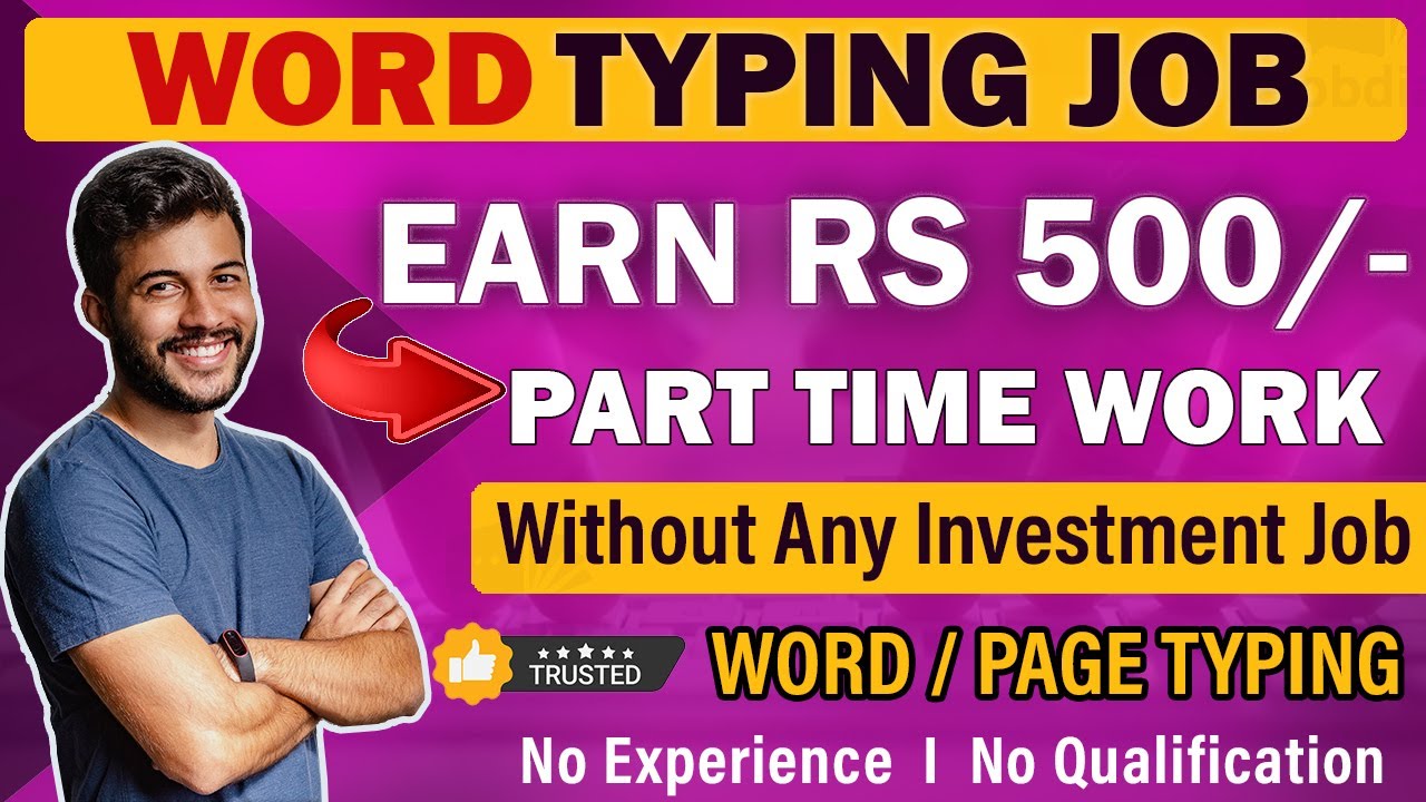😎 WORD / PAGE TYPING JOB 🔥 Typing Jobs Tamil 👉 Work From Home No Fee