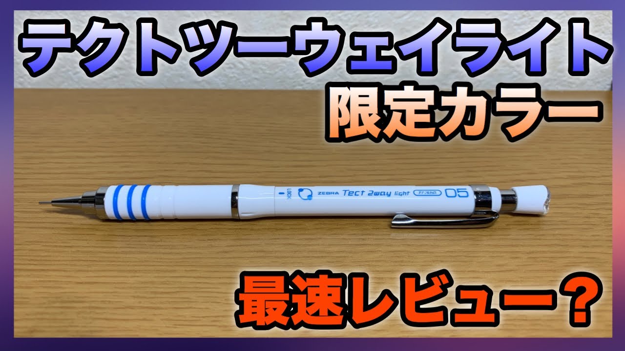 ペンライト LEDペンライト 防水 フォーカス付 100lm [品番]07-8939｜株式