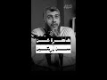 خاطرة عن بلوغ سن الأربعين د رامي النحراوي خاطرة عن بلوغ سن الأربعين د رامي النحراوي