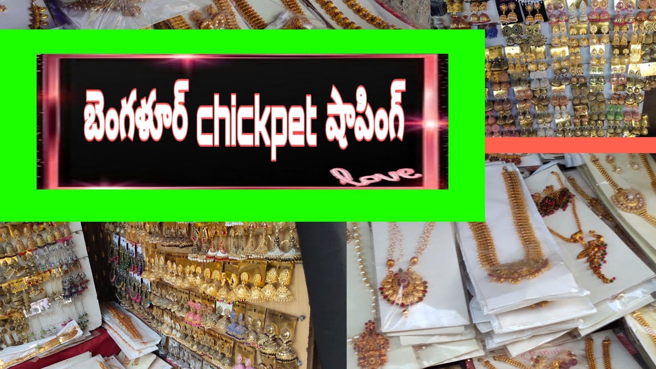 Bangalore Chickpet shopping //Bangalore Chor Bazaar shopping YouTube