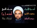 دعاء النبي آدم ع الشيخ حيدر المولى دعاء النبي آدم ع الشيخ حيدر المولى