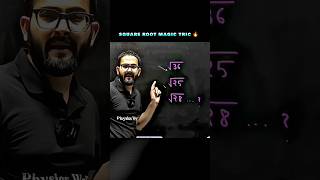 Must try these tricks #jkbose #lifeisbutadreamjammukashmir #education #mathstricks #ytshorts