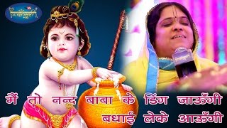 I will go to Nand Baba's house and bring his congratulations. Kavi Nagar Ghaziabad 20-03-2017 | flute