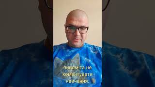 Анекдот про дистанційне навчання #прохання #фон #вчитель #батьки #коментар #навчання